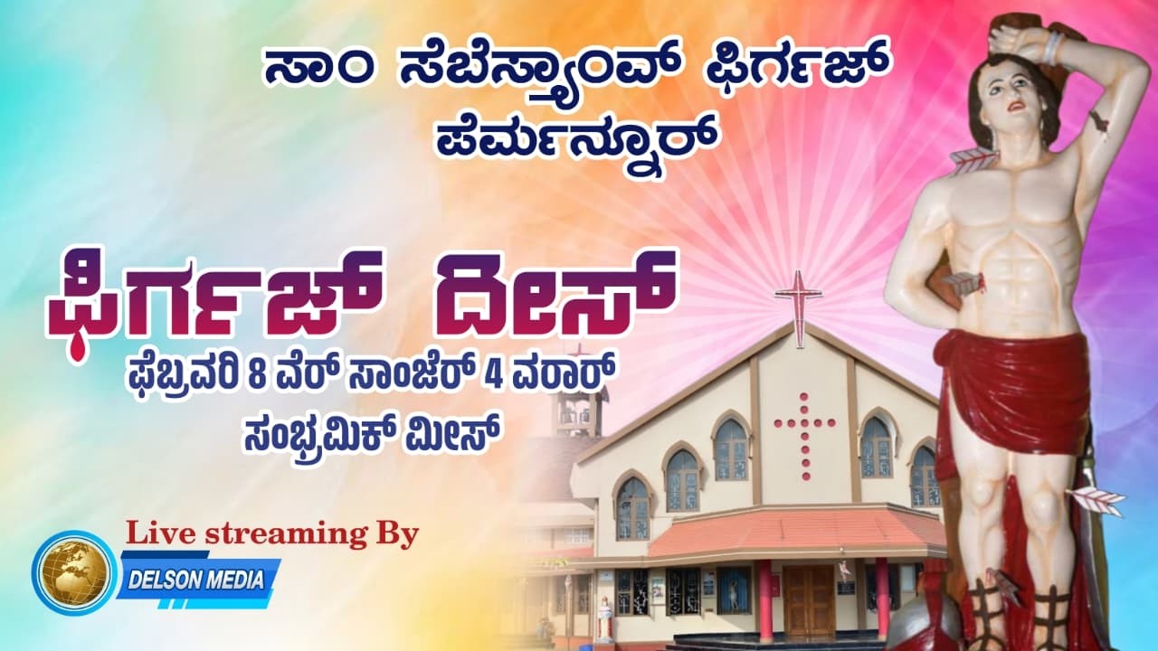 PARISH DAY | ST SEBASTIAN CHURCH PERMANNUR | 8TH FEB 2026 4PM