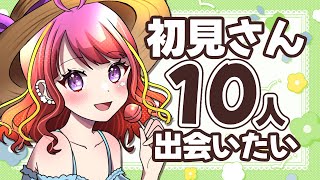 【 初見さん求む！ 】🌞朝活／昼活🌞お昼はココ！わいわい雑談！【#vtuber／#逢瀬夢々 】