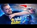لاعب يطلع أصوات غريبة بعد ماقتلته 🤣 أغرب منظر اشوفه بحياتي#pubgmobile #pubg 