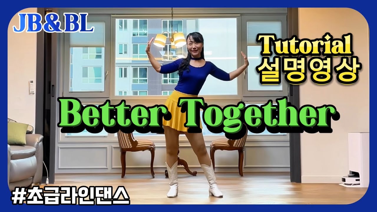 Better Together Linedance/Roy,Grace & Raymond/#초급라인댄스/#설명영상/베터 투게더 라인댄스