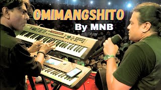 MNB Performing Omimangshito LIVE At Jalal Stadium Hobiganj