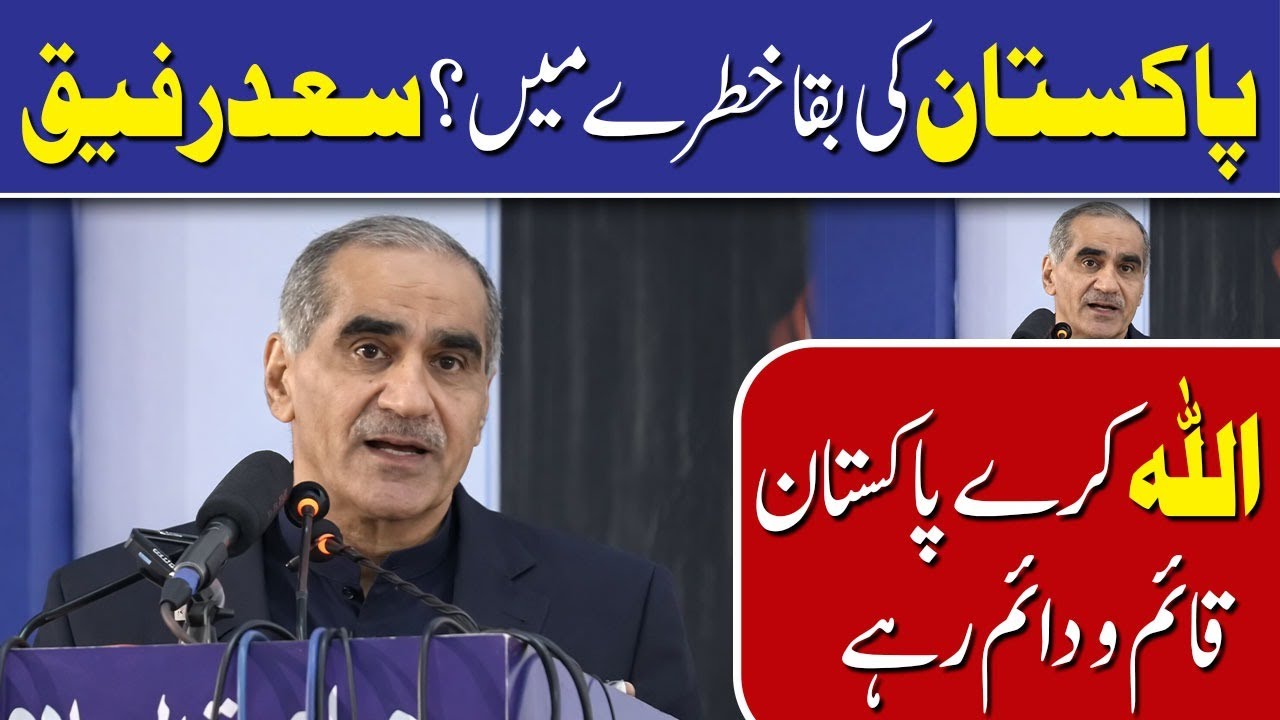 Is Pakistan’s Survival at Risk? Saad Rafique Prays for Nation’s Stability | TV One USA