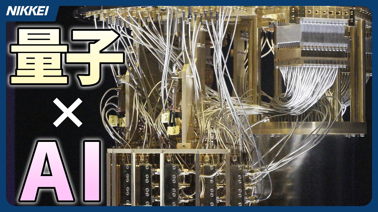 Quantum AI] Solving Centuries of Calculations in Minutes – The