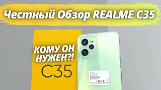 картинка: Realme C35 - Честный Обзор! ЧТО СКРЫВАЕТСЯ ЗА КРАСИВОЙ ОБЁРТКОЙ?! Опыт Использования