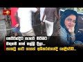 සෙව්වන්දිට|sin