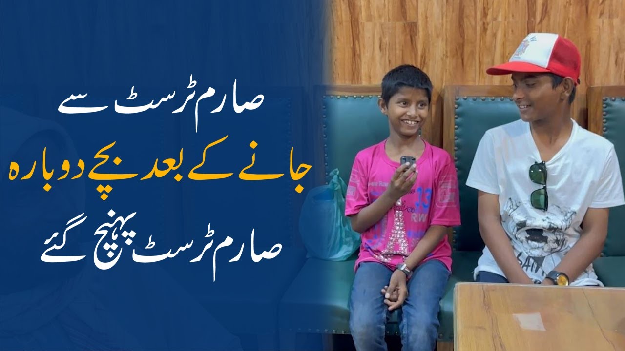 A Good Attitude and Good Morals are never lost | Sarim Burney Trust