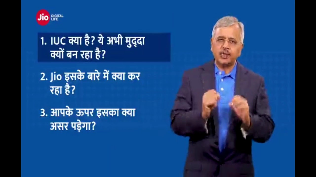 10 october 2019 Jio new charge, Jio recharge after october,