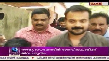Kunchako Boban Celebrates Onam With Inmates In Santhimandiram In Alappuzha