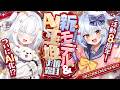 【#犬山たまき8周年】チャイナ服･部屋着 新モデルお披露目🐶💙＆ AI玉姫デビュー🔱