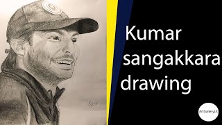 Kumar sangakkara drawing | (සංගා) | Sri Lankan cricket player