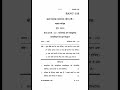 BANC-133 IGNOU question paper june2025 important questions #ignou_question_paper