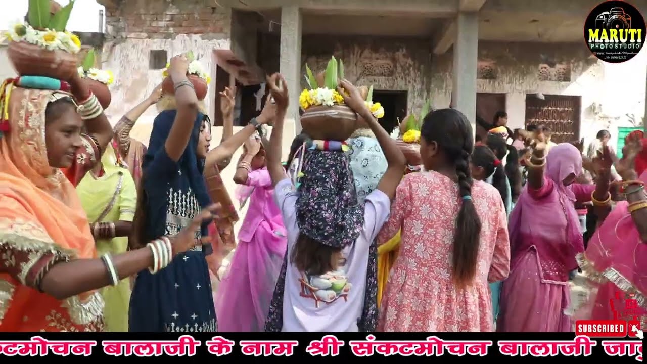 Ye Utsav bajrang Bala Ka ~ ये उत्सव बजरंग बाला का |  | #jadunagr #Gangapur #Ullai