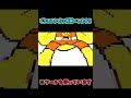 【28ページ目】 かれーぱんまん