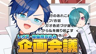 【雑談】変な企画案しか出ない件について