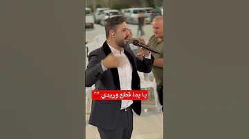 يا زمزم يا يما قطع وريدي احمد الجلماوي 2023 Explore 
