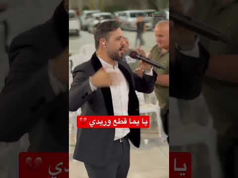يا زمزم يا يما قطع وريدي احمد الجلماوي 2023 