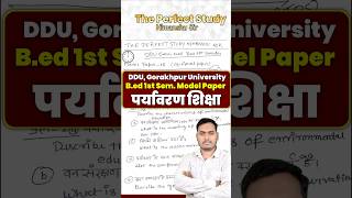 B.Ed Model Paper: Environmental Education (DDU UNIVERSITY) 1st Semester | The Perfect Study