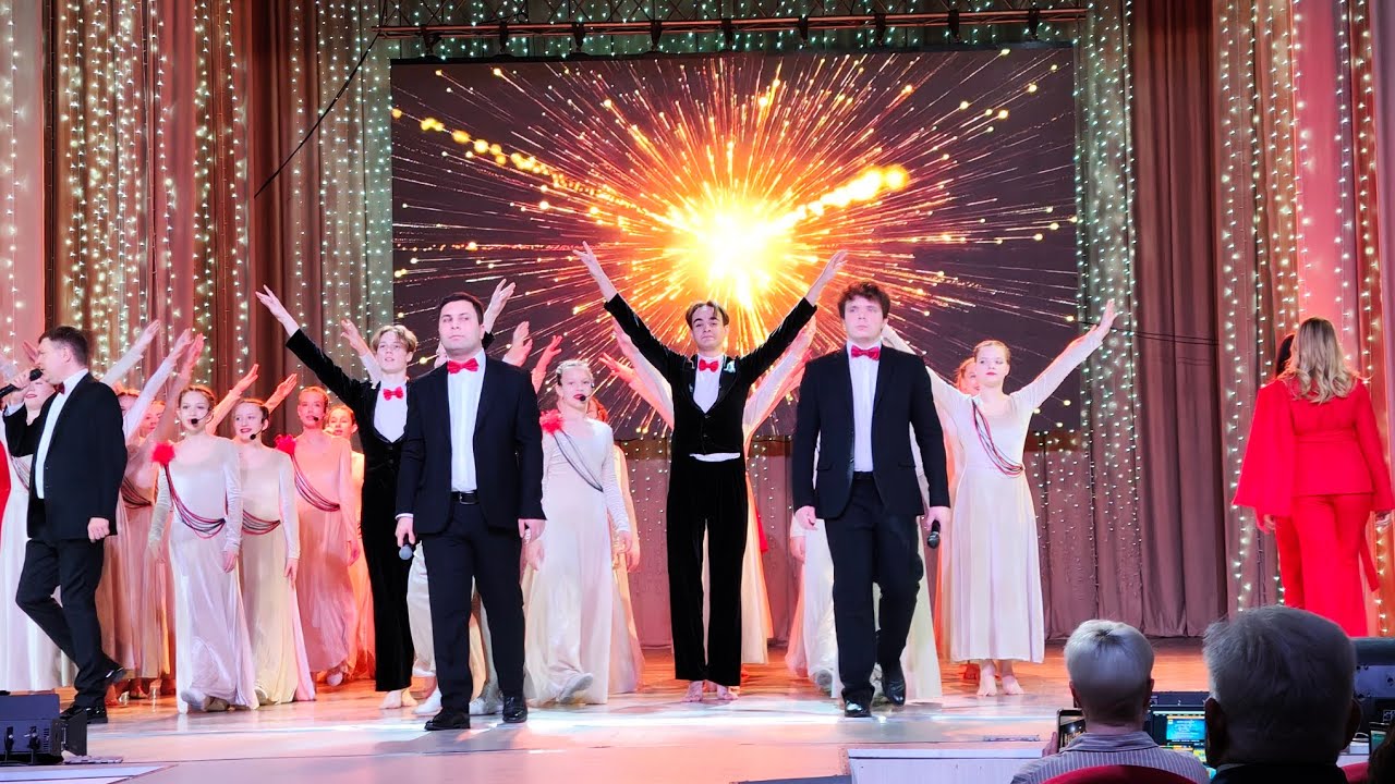 Церемония награждения и концерт