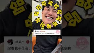 搞笑梗大杂烩174  （一星期合集系列）