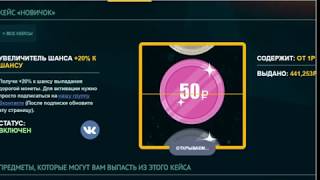 Кейсы с деньгами "BANGCash" screenshot 4