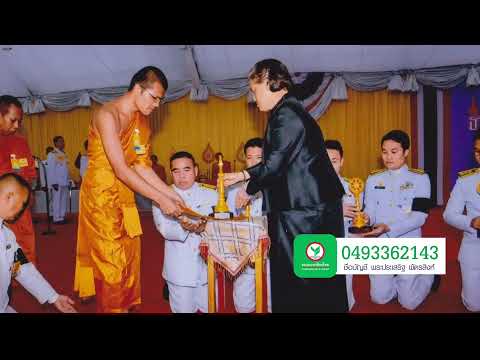 ประวัติท้าวเวสสุวรรณ