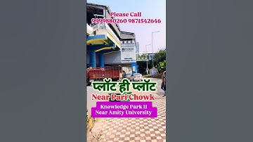 #residentialproperties (Amity University Se-300m par Ready to move plot pakki Registry ke Sath plot