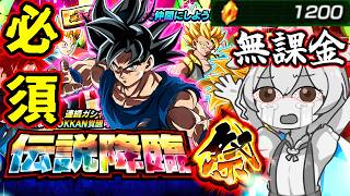 The fate of a college student who tried to pull his favorite Instinct for 1200 Dragon Stones on t... screenshot 3