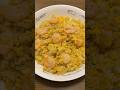 エビマヨチャーハンを作ってみました #cooking #food
