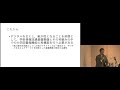 京都大学図書館機構講演会「オープンサイエンス時代の大学図書館－これから求められる人材とは―」竹内 比呂也(千葉大学附属図書館長、アカデミック・リンク・センター長) 2019年2月13日 ch2
