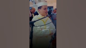 ربنا أصرف عنا عذاب جهنم    القارئ { عبدالعزيز سحيم }