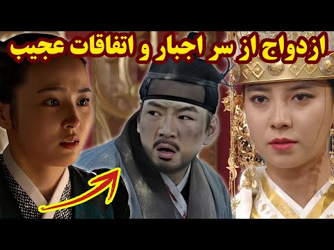 ماجرای کاملا متفاوت از نحوه آشنایی جومونگ و سوسانو و سویا که نمی دانید