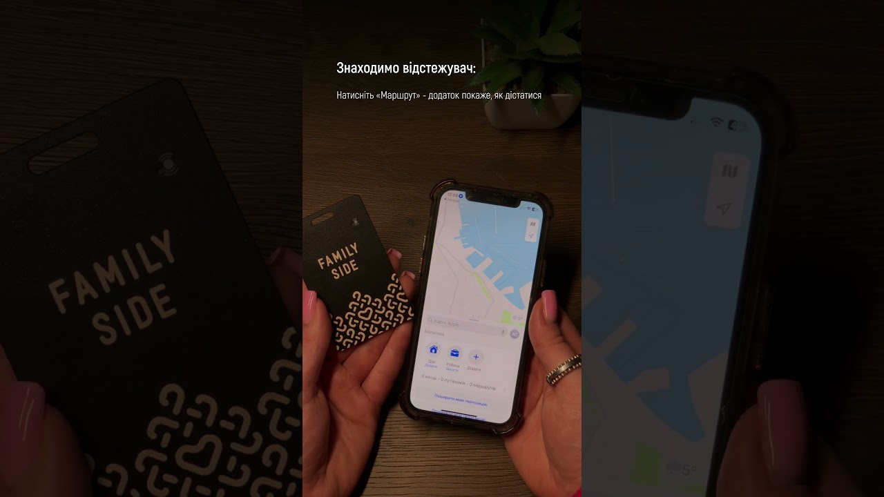 Карта-трекер NANNY в интернет-магазине FamilySide ᐅ Доставка по
