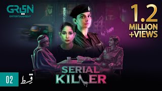 Serial Killer Episode 2  | Saba Qamar l Faiza Gillani | [ Eng CC ] 28th Dec 23 | Green TV