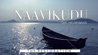 Naavikudu - The Helmsman Ft Princy (Official Video)