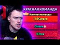 ПАПАХЕЛЛ встретил КУРСЭДА в СИЛОВОЙ ЛИГЕ / Нарезка стрима Papahell