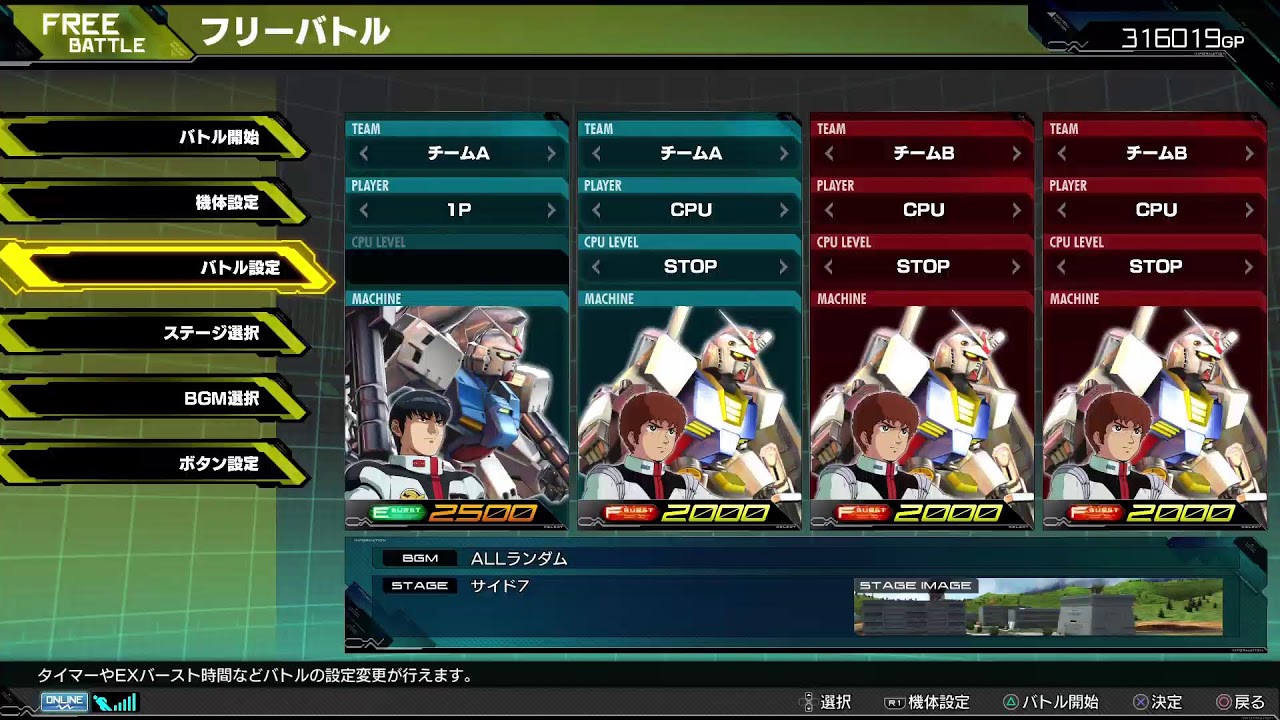 マキオン　オルタにガンダム叩き込む配信