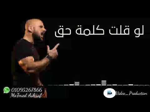 حالات واتس احمد مكي كما تدين تدان