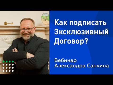 Видео: Какво е едноличен собственик?