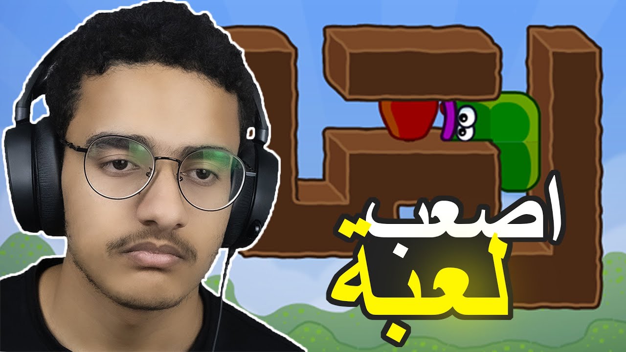 اصعب لعبة في مجرة درب التبانة | مقطع قبل ما اصير اب