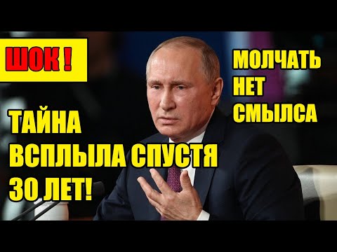 Видео: Когда IAG всплыл?