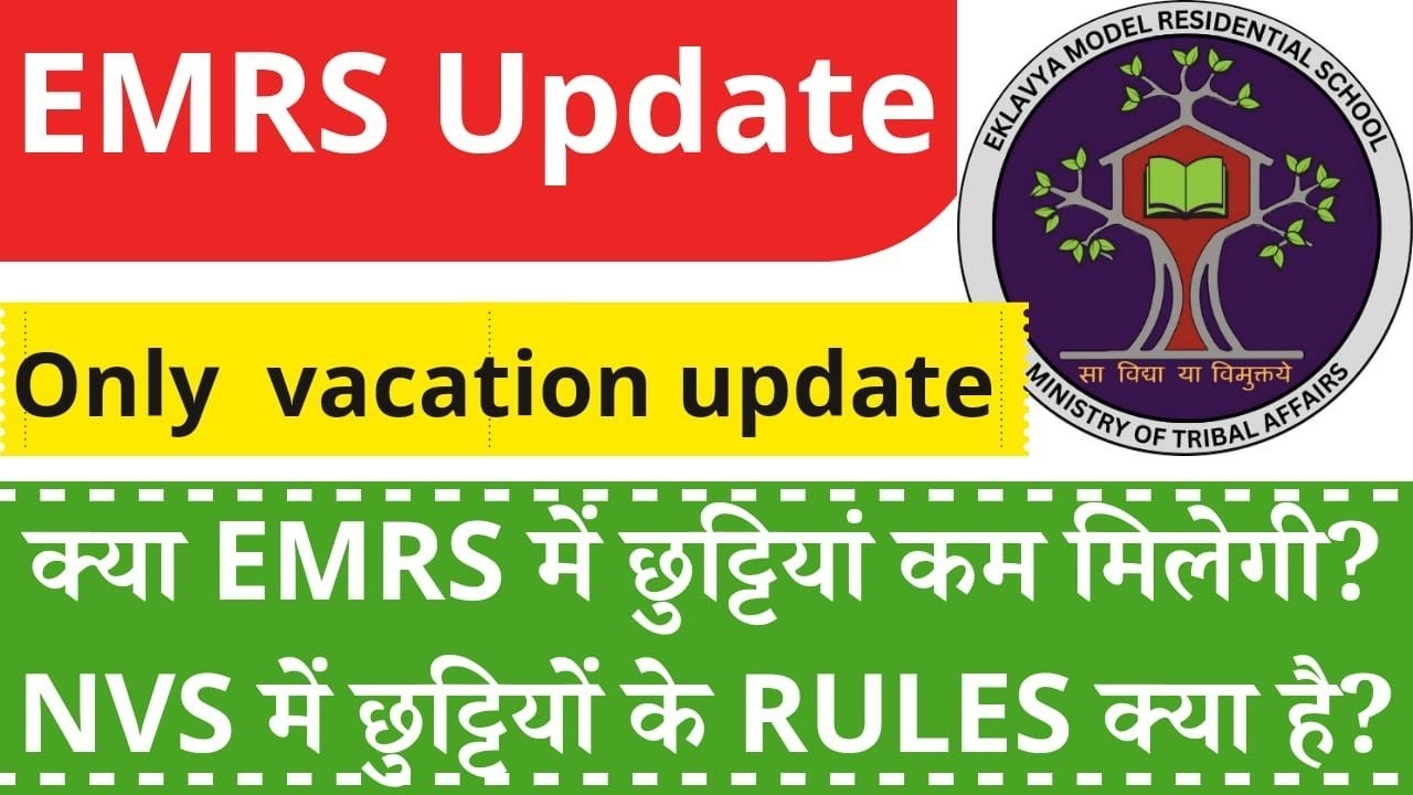 emrs-update-emrs-nvs-vacation-rule-holidays-in-nvs-emrs-emrs