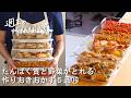 【週末の作りおき#246】たんぱく質と野菜がとれるおかず5品⑯作り置き我が家定番│ピーマンのチーズ肉巻き│豚丼の具│鮭とじゃがいもの無限コンソメバター│野菜たっぷりドライカレー│濃厚ミートソース