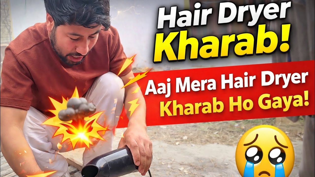 Aaj Mera Hair Dryer Kharab Ho Gaya 😭 | Daily Vlog