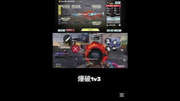 破破1v3 #codmobile #callofdutycoldwarzombies #codm #gaming #cod #callofduty
