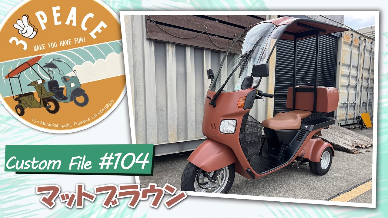 Custom File #104 4-stroke Gyro Canopy with Sidecar, Light