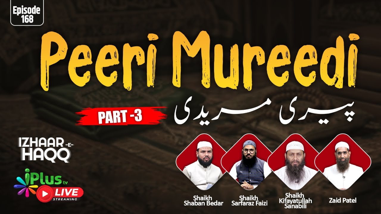 Peeri Mureedi (PART-3) | IZHAAR-E-HAQQ EP 168 - YouTube