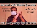💎 Asli Dragon Condom Ka Sach | Review 2026