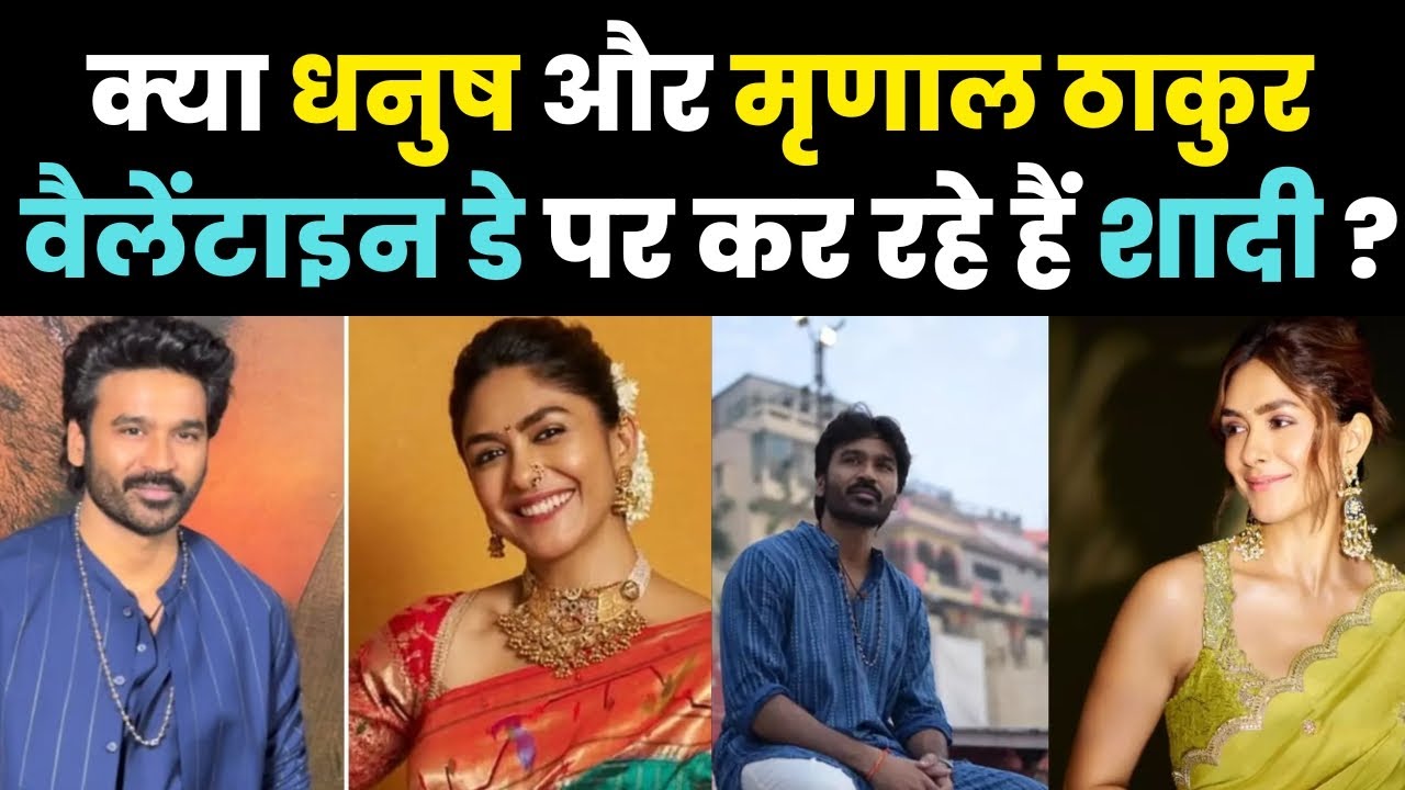 Dhanush & Mrunal Thakur Secret Valentine’s Day Wedding? Shocking Dating & Marriage Rumours |