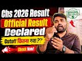 Chs 2026 Result Declared 🔥| BHU Chs Cutoff analysis for class 9th & 11th