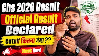 Chs 2026 Result Declared 🔥| BHU Chs Cutoff analysis for class 9th & 11th